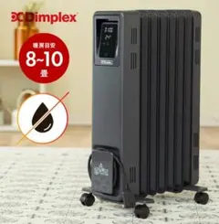 【7/26頃まで】Dimplex ECR12ECSF オイルレスヒーターのサムネイル