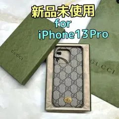 【新品未使用】　GUCCI スマホケース iPhone13 Pro 01 グッチiphone13/13pro/13pro maxケースブランドGUCCIファッション