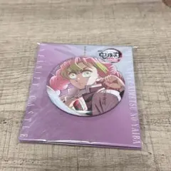 甘露寺蜜璃 缶バッジ