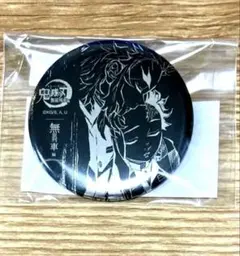 鬼滅の刃 無限列車編 全幕間画WEBSHOPくじ B賞 煉獄杏寿郎 竈門炭治郎