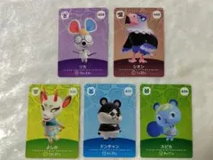amiiboカード あつまれどうぶつの森 まとめ売り