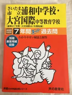 Item thumbnail for item 408a5901-bc0a-4086-8f49-6d7f7c14ede5