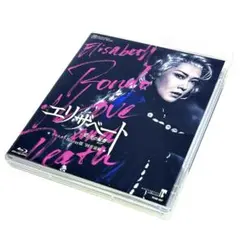 と*ひ様 宝塚花組 梅田芸術劇場公演 Goethe(ゲーテ)! - メルカリ