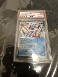 ユキメノコ　cp3 psa10 2025年最新】ユキメノコ psa10の人気アイテム - メルカリ