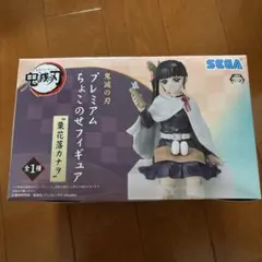 鬼滅の刃 プレミアムフィギュア 竈門炭治郎・栗花落カナヲ　セット