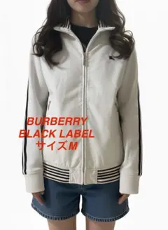 希少！バーバリー　ブラックレーベル　 ジップアップ　ブルゾン　ジャージ