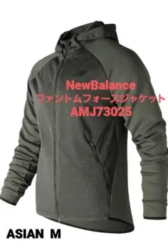 ニューバランス　ファントムフォース　 ジャケットフード付き ランニングウェア　M