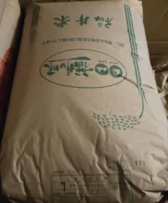 南魚沼産コシヒカリしおざわ西山地区 令和7年産精米20kg - メルカリ