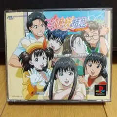 猫なカ・ン・ケ・イ(3)ラジオドラマCD - メルカリ