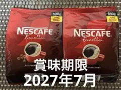 ネスカフェエクセラ　ビン用つめかえ袋100g×2袋のサムネイル
