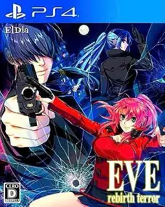 PS4：EVE rebirth terror