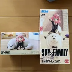 SPY×FAMILY プレミアムフィギュア 2点 アーニャ ボンド