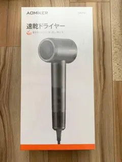 大風量BLDCドライヤーSHD-BDD40-GY ドン・キホーテ りんたろー
