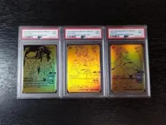 PSA9 ドラゴンボール 爆烈インパクト カードダス ゴールド神龍キャンペーン