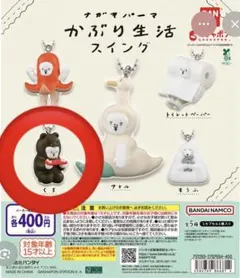 ろここ様 リクエスト 2点 まとめ商品