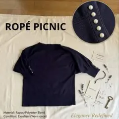 ROPÉ PICNIC 袖パール　ドロップスリーブトップス　紺 五分袖ニット