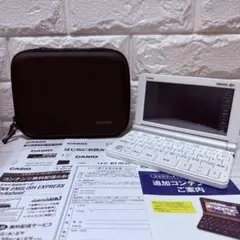 美品　カシオ 電子辞書 XD-SX9800 英語上級モデル 大学生・実務 ケース