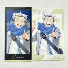 【新品】　ハイキュー　コスモワールド　木兎光太郎　ダイカットステッカー　特典