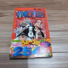 2026年最新】ワンピース 初版 2巻の人気アイテム - メルカリ