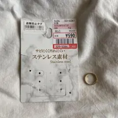 アクセサリー リング