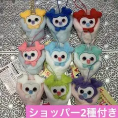 TWICE LOVELYS おくるみマスコット 全9種セット コンプリートセット