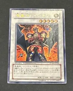 2026年最新】魔轟神の人気アイテム - メルカリ