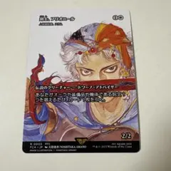 希少　ワイルドカード　WILD CARD　スクウェア　販促ポスター　吉田明彦 2025年最新】吉田明彦 ポスターの人気アイテム - メルカリ