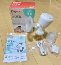 電動搾乳機 ピジョン handy fit+