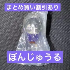 ドズル社　めじるしアクセサリー　ぼんじゅうる