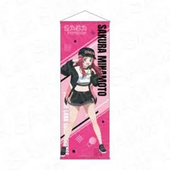 2026年最新】ゾンビランドサガ タペストリーの人気アイテム - メルカリ