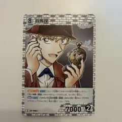 名探偵コナンカードゲーム 白馬探 C