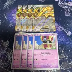 ポケモンカード サーフゴー ex コレクレー