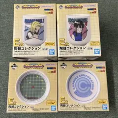 ドラゴンボール1番くじ E賞コンプリート