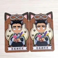 鬼滅の刃　ナムコ　クリアシート　2枚セット