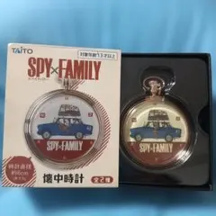 SPY×FAMILY 懐中時計 タイトー