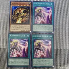遊戯王　機怪神エクスクローラー/亜空間物質回送装置 ノーマル4枚セット　D