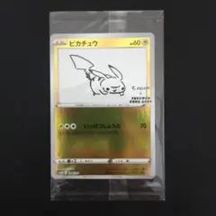 未開封 ピカチュウ 208/S-P YU NAGABA 長場 雄 プロモカード