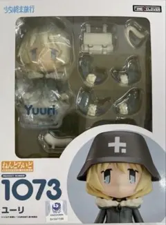 2026年最新】少女終末旅行 ねんどろいどの人気アイテム - メルカリ