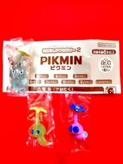 ピクミン めじるしアクセサリー2 グミキーホルダー 3点まとめ