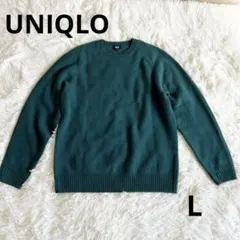 ユニクロ　UNIQLO ラムクルーネックセーター　緑　ダークグリーン　L