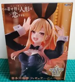 「ダンボール箱に入れて発送」T-most 喜多川海夢 フィギュア バニーver.のサムネイル