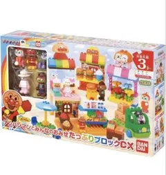 ⭕️期間限定値下げ中！アンパンマンとみんなのおみせ たっぷりブロックDX