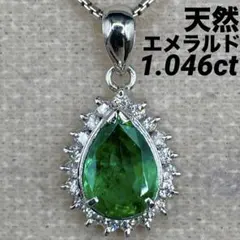 JG67☆高級 GGガーネット0.6ct ダイヤ プラチナ ヘッド 鑑別付 - メルカリ