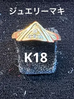 2026年最新】JEWELRY MAKI レディース リング・指輪の人気アイテム 