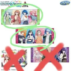 プロセカ くじ ラストラッキー賞 タオル