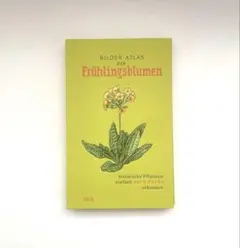 Yuka様 リクエスト 2点 まとめ商品