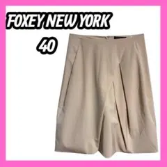 [FOXEY NEW YORK] 膝丈フレアスカート　ふんわり　無地　ベージュのサムネイル