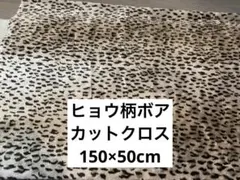 メグ0330様 リクエスト 2点 まとめ商品