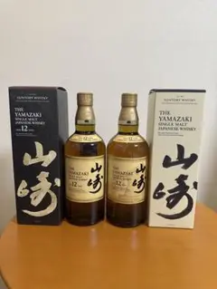 2025年最新】山崎100周年の人気アイテム - メルカリ