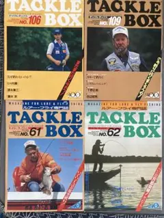TACKLE BOX 雑誌 まとめ売り 釣り ルアー フライ TACKLE BOX 雑誌 まとめ売り 釣り ルアー フライ - メルカリ